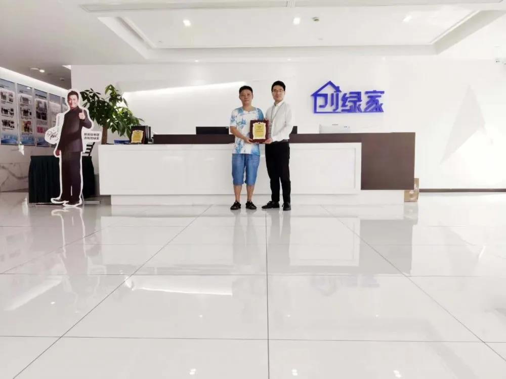 热烈祝贺朱总签约创绿家贵州省黔东南苗族侗族自治州区级代理！