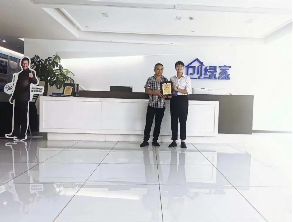 热烈祝贺董总签约创绿家浙江省区级代理！