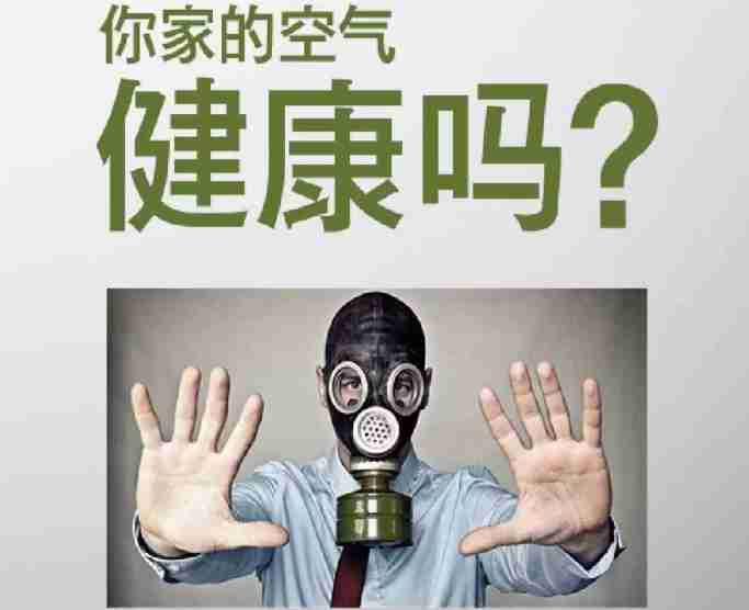 除甲醛是否有效主要看你用了什么方法 除甲醛是否有效主要看你用了什么方法
