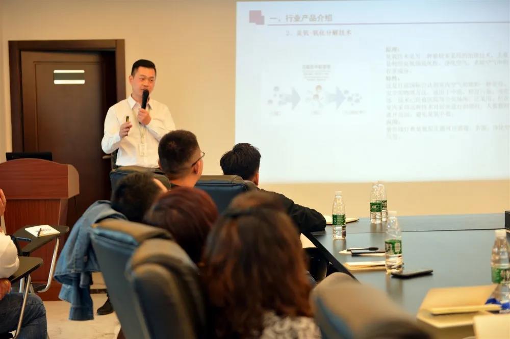 2020年第七期“除醛技术交流峰会”圆满结束 2020年第七期“除醛技术交流峰会”圆满结束