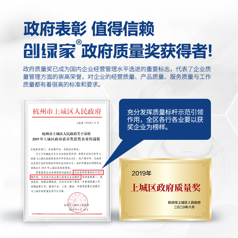 创绿家与房多多战略合作 智造绿色人居 共创美好生活 创绿家与房多多战略合作 智造绿色人居 共创美好生活