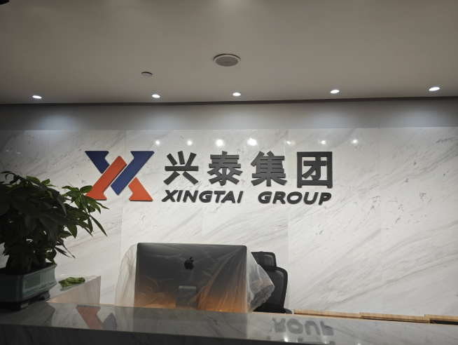 浙江汉辰国际贸易有限公司1026㎡新办公区除醛治理
