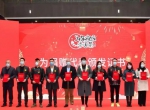 温暖困难群体、关爱留杭人员，创绿家积极参与“为年夜饭添道菜”慈善项目