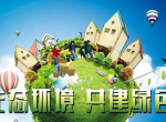 家装企业转型不已 行业或转向除甲醛
