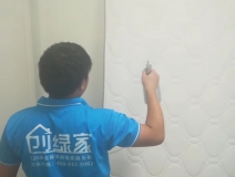 金色江南小区