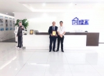 热烈祝贺尚总、邓总夫妇签约创绿家四川省市级代理！