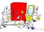 新居入住的几大注意事项，业主要小心哦！