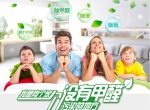 菠萝等水果能吸收新装修房子里的甲醛及有害物质吗？