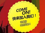 怎么样才能开好一家除甲醛公司？