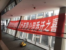 华域建筑设计院