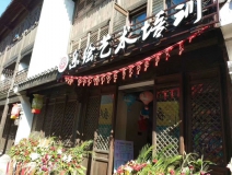 乐绘艺术培训