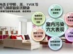 除甲醛效果不好是因为你方法不对