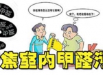 冬天的室内污染问题，您准备好做甲醛加测治理了吗