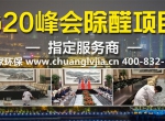 专业除甲醛公司标准是什么？