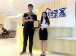 热烈祝贺闵总、杨总签约创绿家鹤岗市区级代理！