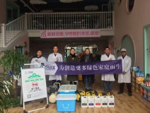 七色光艺术培训学校