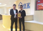 热烈祝贺李总签约创绿家肇庆市区级代理！