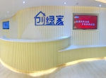 除甲醛公司和业主那些不得不说的事情！