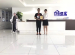 热烈祝贺刘总签约创绿家厦门市区级代理！