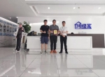 热烈祝贺苏总签约创绿家广东省深圳市区级代理！