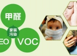 室内污染可能会导致死亡吗？除甲醛公司对您的答案是，是的！