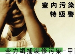 怎样有效减少室内空气污染物？