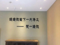 梵一瑜伽