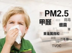 春季家装要怎样防治甲醛危害？