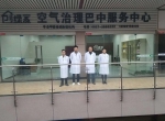 热烈祝贺创绿家空气治理巴中服务中心新落成！