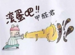 除甲醛公司哪家好？如何选择一家专业的除甲醛公司