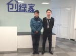 热烈祝贺绍兴越城吴总成功加入创绿家！
