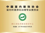 光触媒除甲醛需要注意什么？