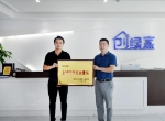 喜讯！创绿家荣获上城区政府质量奖