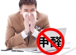 新房装修除甲醛4大实用法_除醛网建议通风至少2-3个月