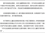 家庭装修注意甲醛污染问题，让孩子远离白血病