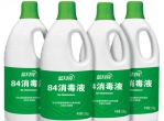 宅在家里怎么给室内做好杀菌消毒