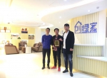 热烈祝贺岳总签约创绿家濮阳市区级代理！