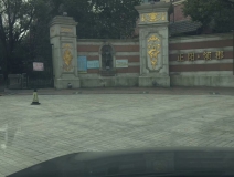 正阳领郡别墅