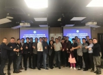 中港室内环境净化行业学术研讨会暨中国室内环境净化治理专业委员会香港分会成立一周年纪念会议圆满结束！