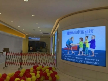 小小运动馆