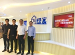热烈欢迎杭州上城区领导一行莅临我司指导！