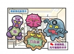 装修污染竟是孩子换白血病的元凶