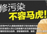 创绿家为您介绍装修污染的五大妙招和优缺点