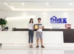 热烈祝贺廖总签约创绿家郴州市县级代理！