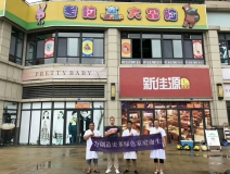 考拉大冒险儿童乐园