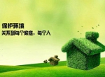 为什么说植物除甲醛是没有效果的