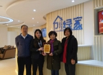 热烈祝贺蔺总签约创绿家太原市区级代理！