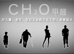 室内甲醛治理怎么能够忽视它？