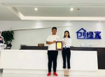 热烈祝贺杨总签约创绿家遵义市区级代理！