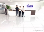 热烈祝贺钱总，沈总团队签约创绿家！！！